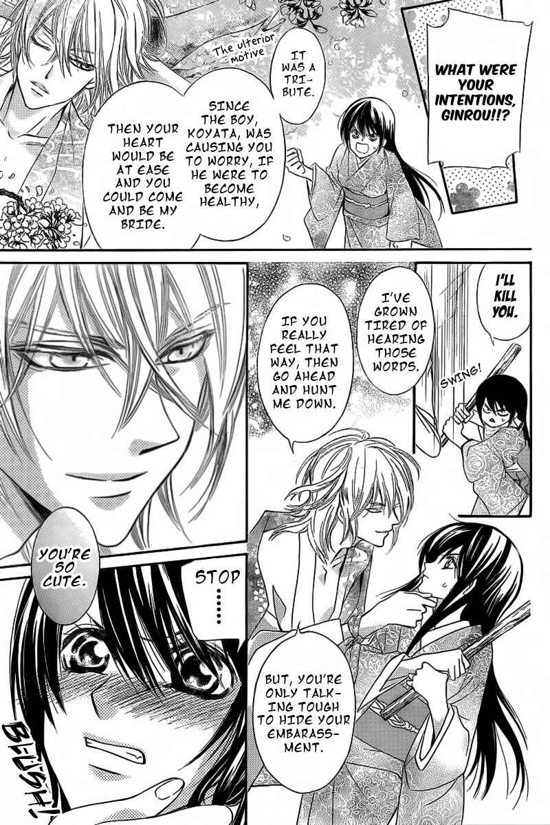 Page 18 Chapter 18.2 Oiran Girl