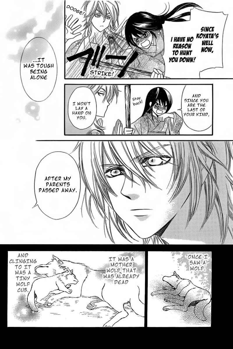 Page 19 Chapter 18.2 Oiran Girl