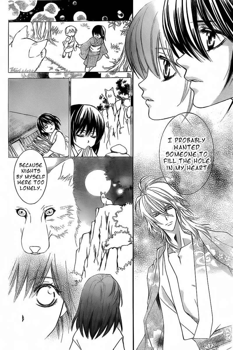 Page 21 Chapter 18.2 Oiran Girl