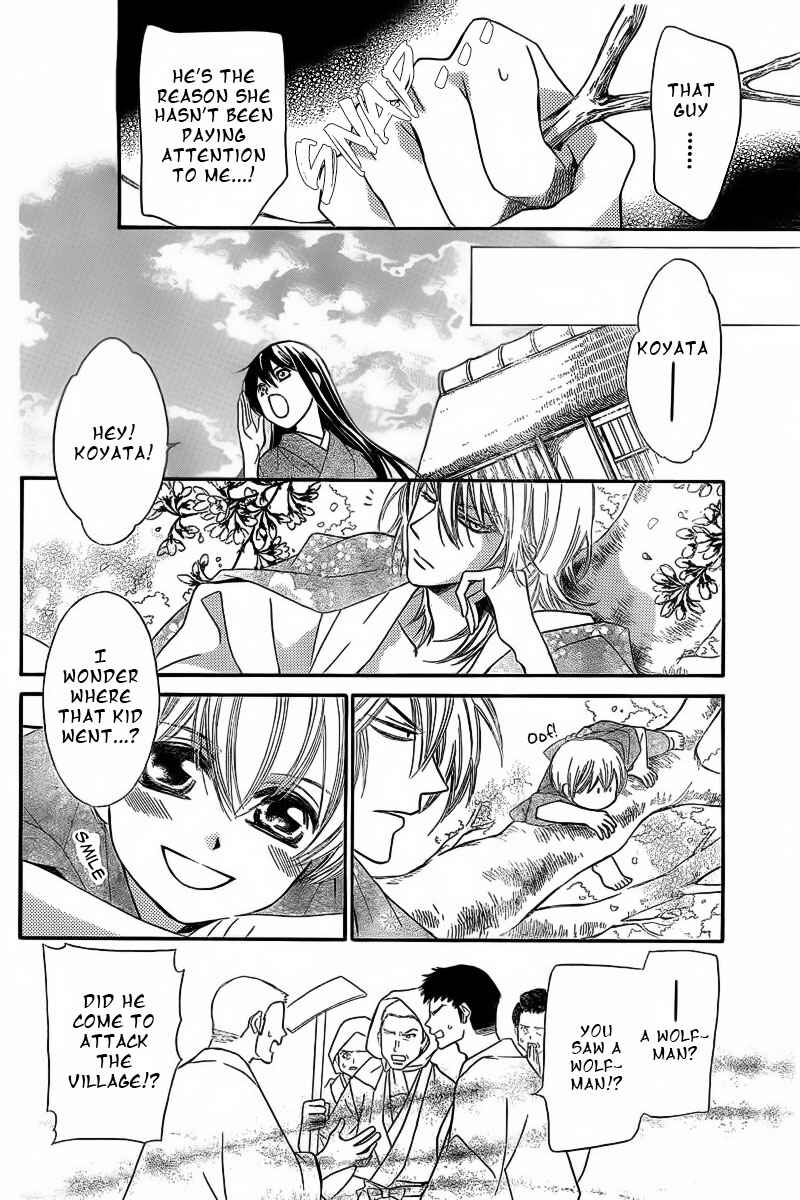 Page 25 Chapter 18.2 Oiran Girl