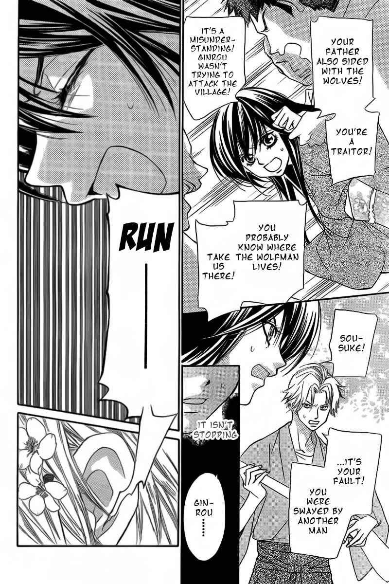 Page 27 Chapter 18.2 Oiran Girl