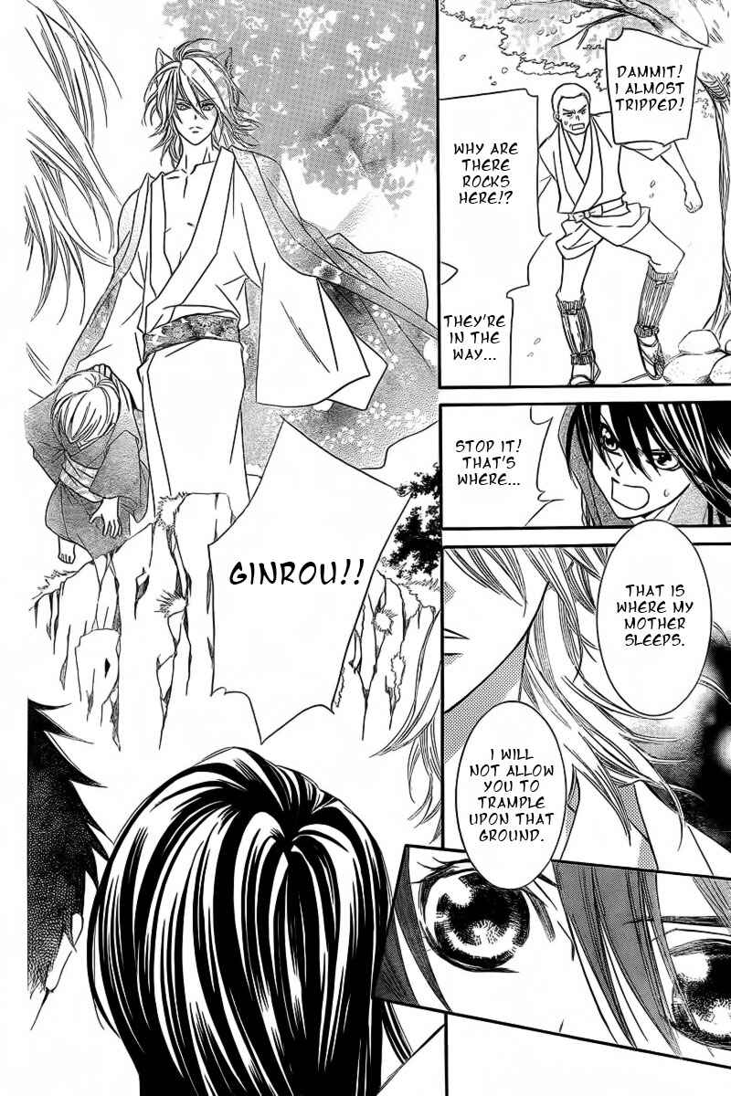 Page 29 Chapter 18.2 Oiran Girl