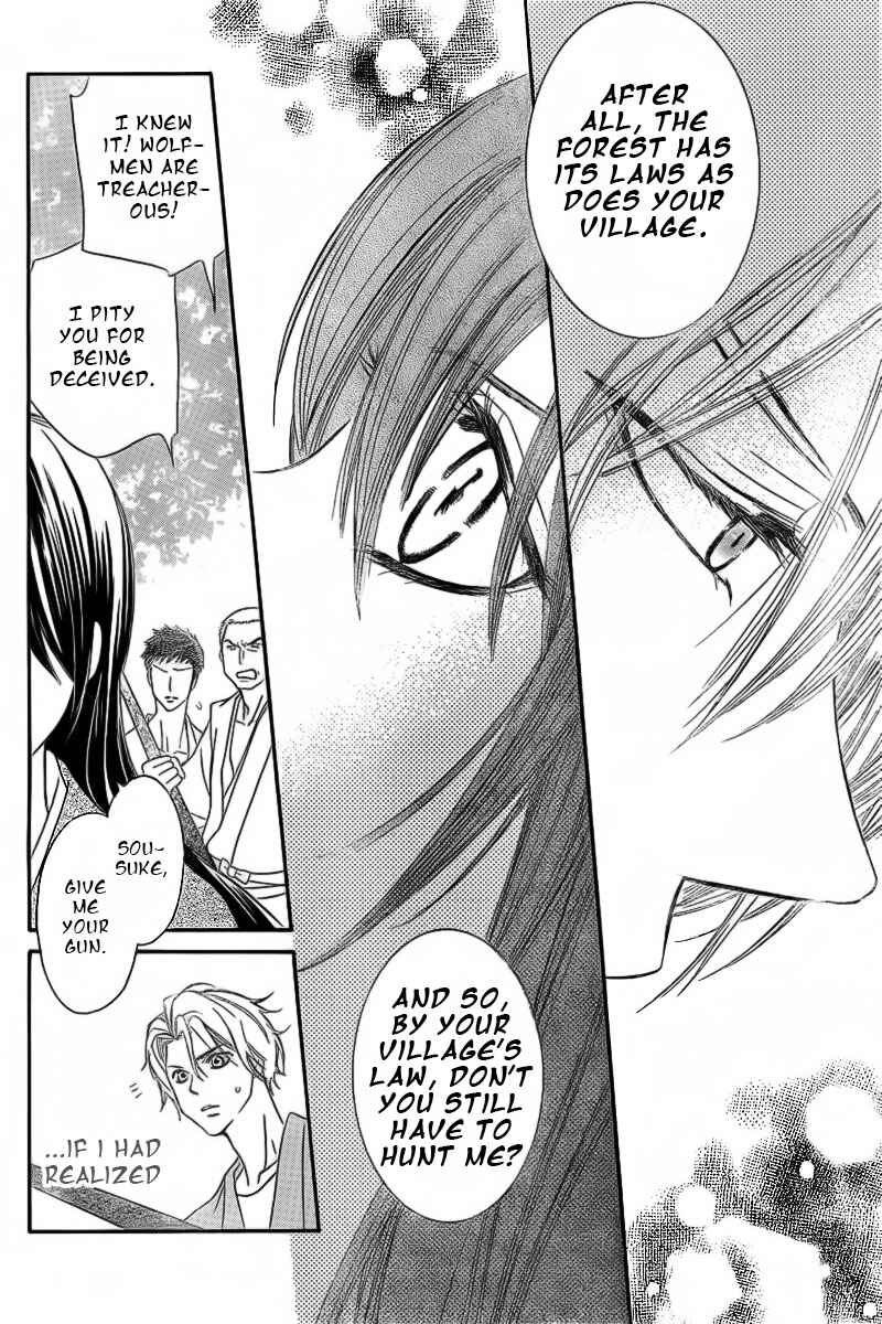 Page 31 Chapter 18.2 Oiran Girl
