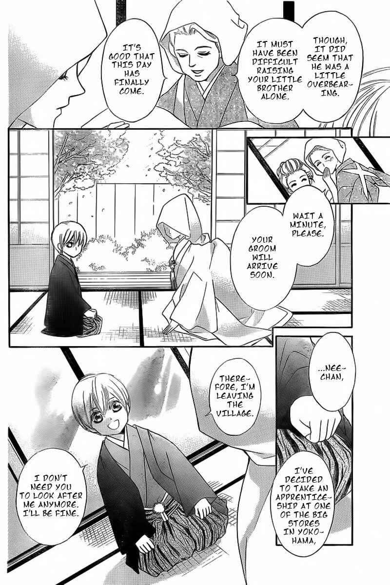 Page 37 Chapter 18.2 Oiran Girl