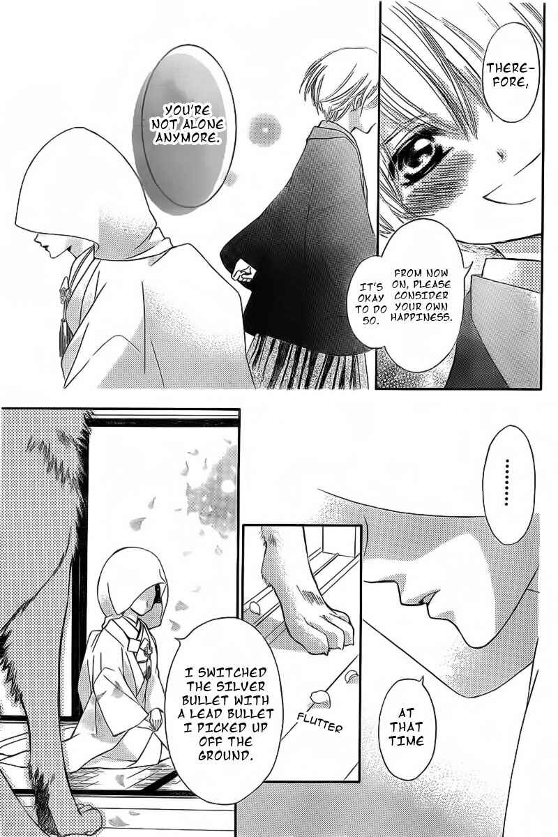 Page 38 Chapter 18.2 Oiran Girl