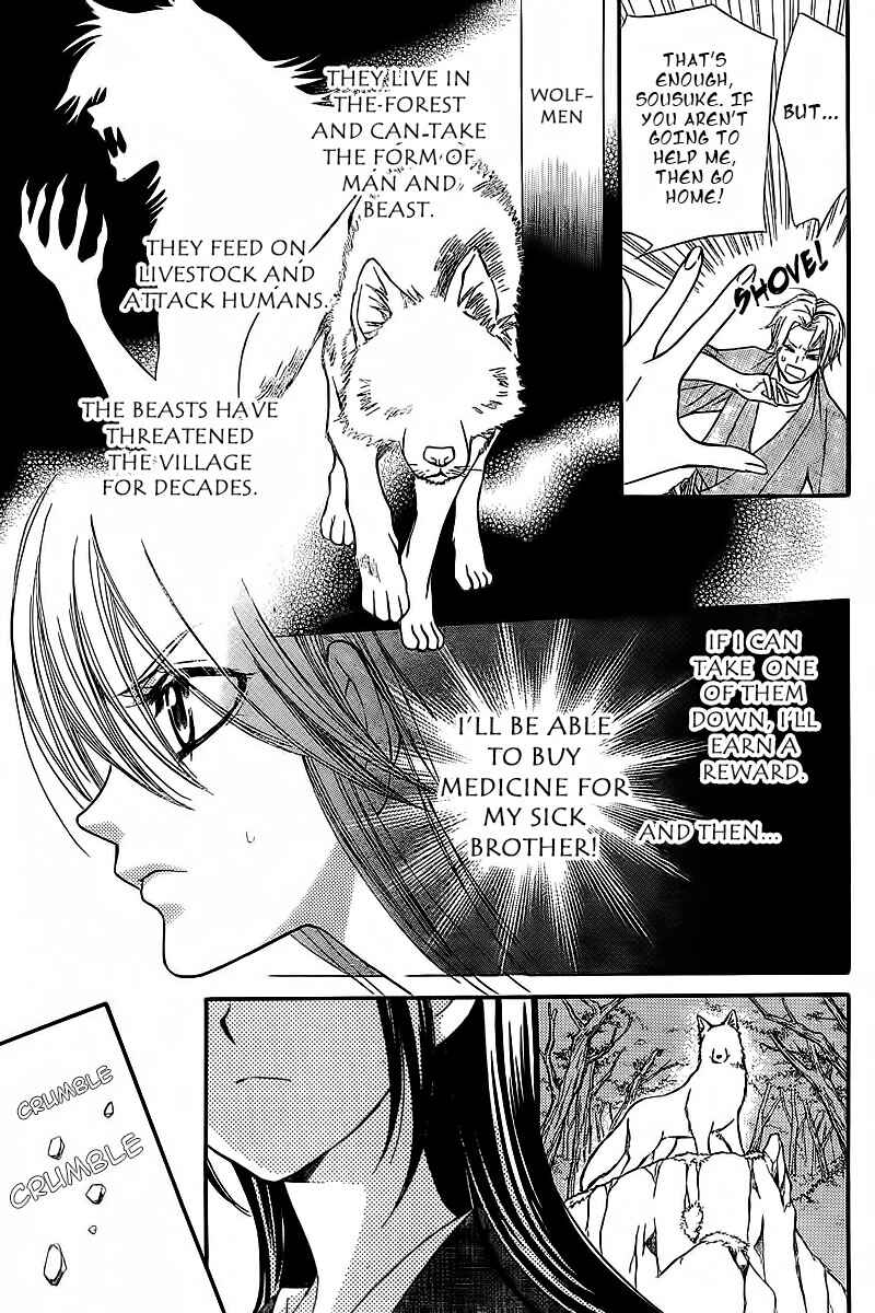 Page 4 Chapter 18.2 Oiran Girl