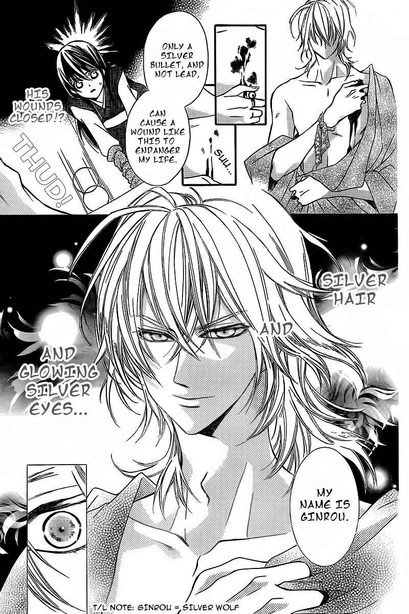 Page 8 Chapter 18.2 Oiran Girl