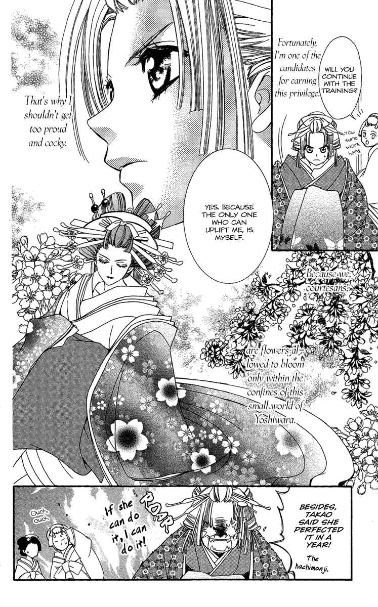 Page 12 Chapter 4 Oiran Girl