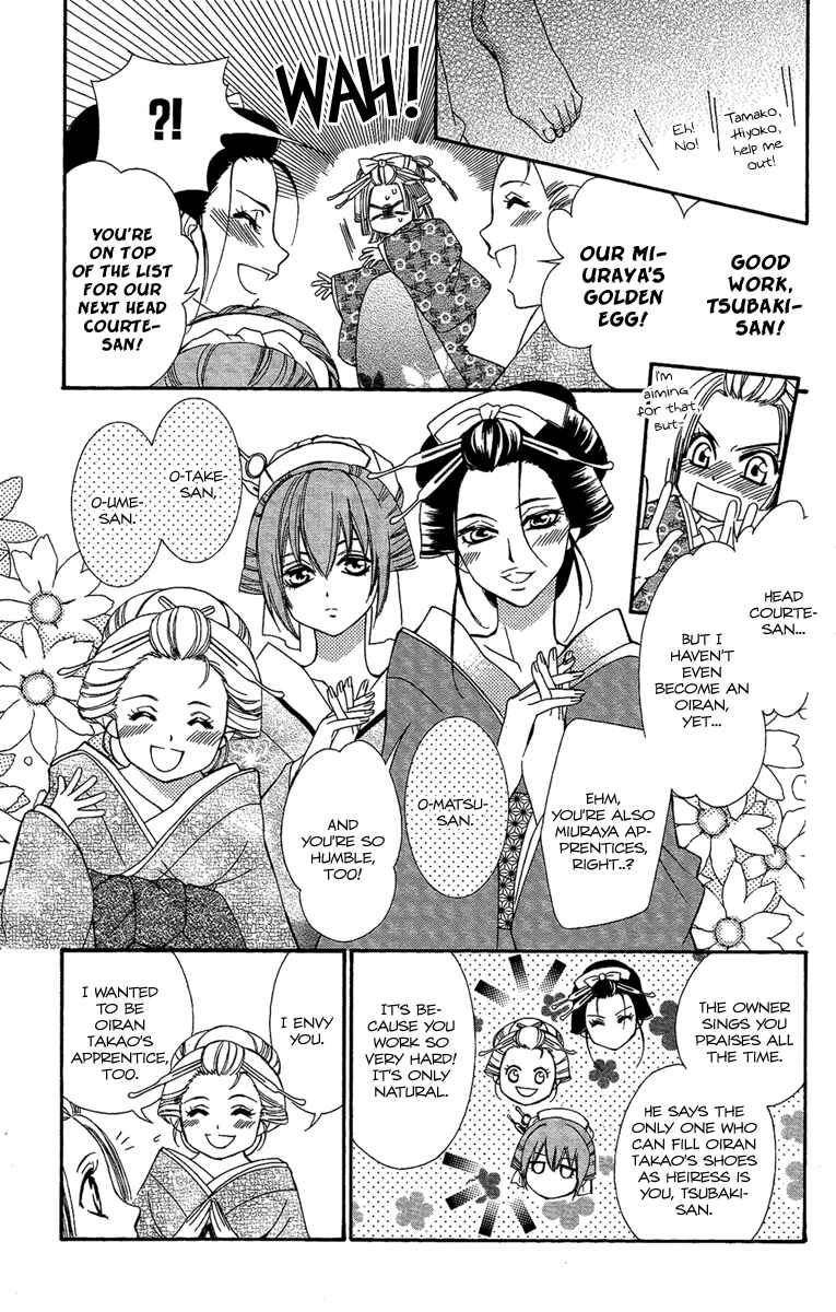 Page 13 Chapter 4 Oiran Girl