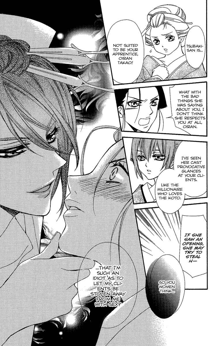 Page 19 Chapter 4 Oiran Girl