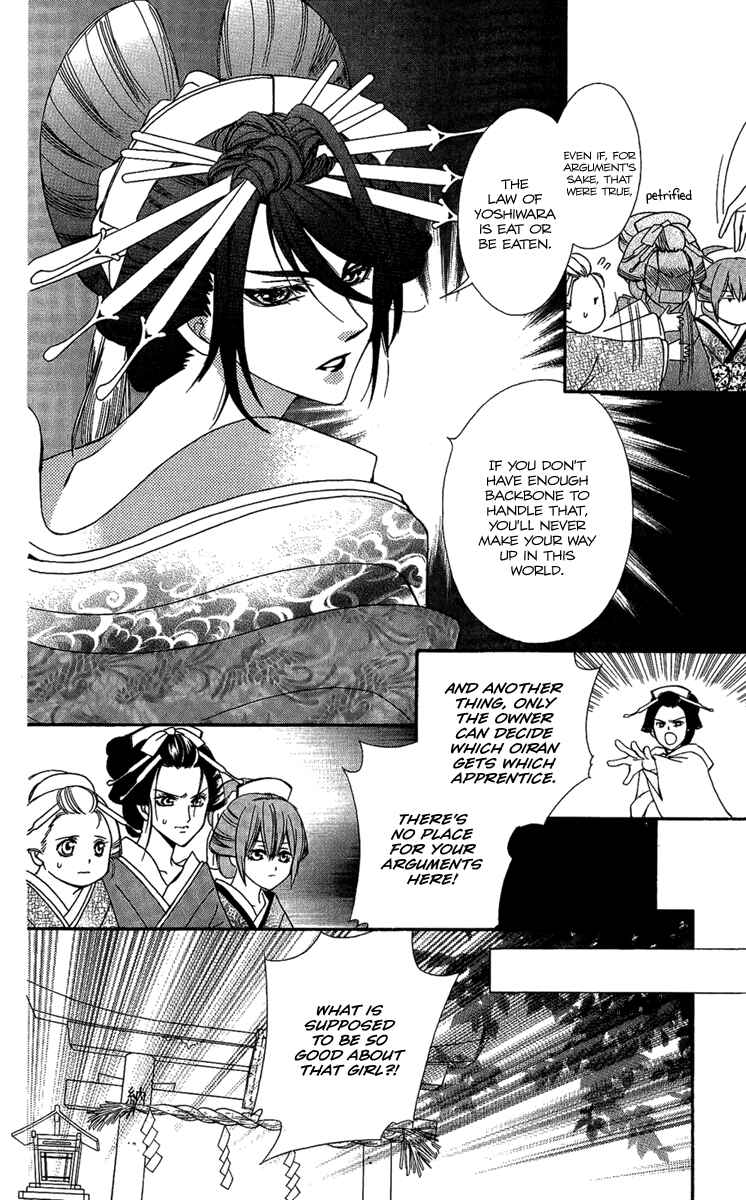 Page 20 Chapter 4 Oiran Girl