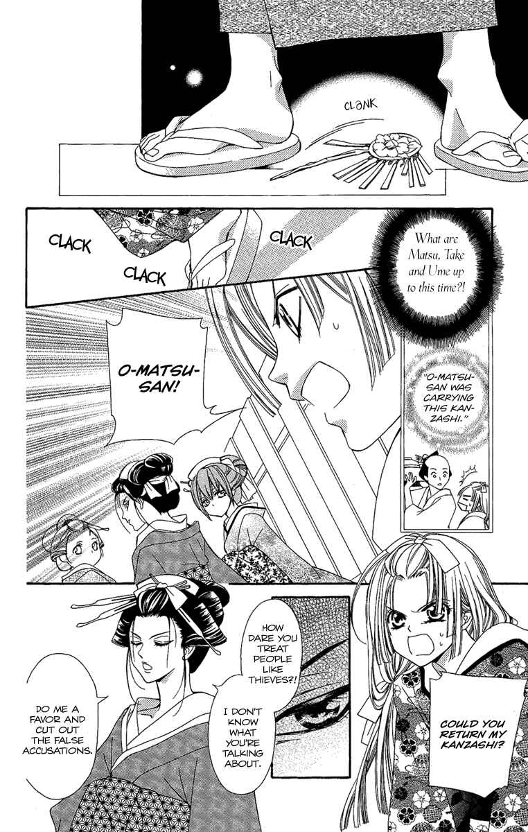Page 22 Chapter 4 Oiran Girl