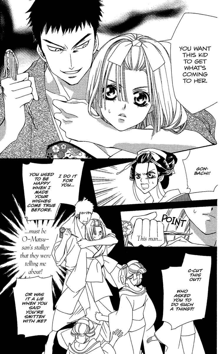 Page 25 Chapter 4 Oiran Girl