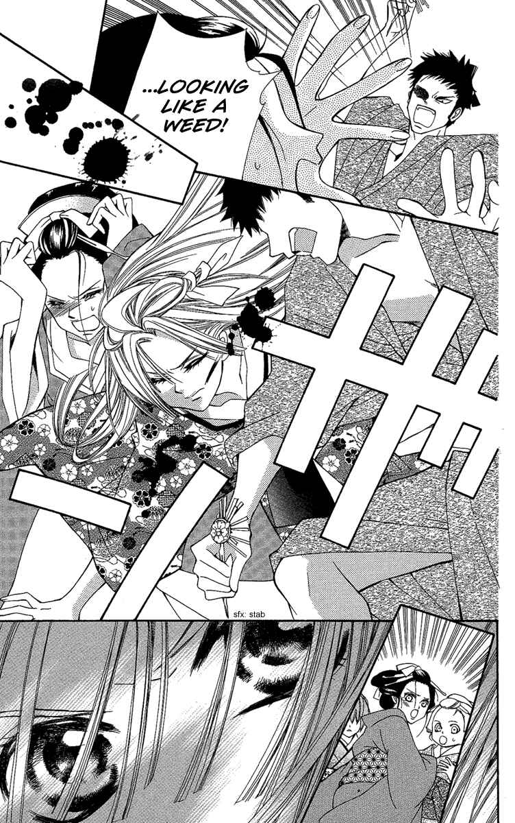 Page 29 Chapter 4 Oiran Girl