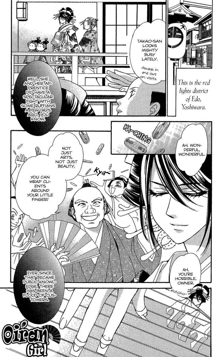Page 3 Chapter 4 Oiran Girl