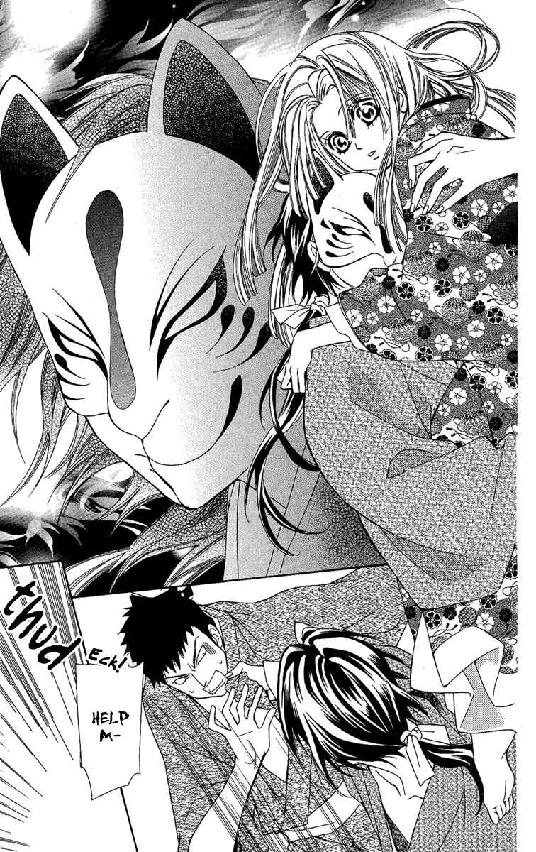 Page 33 Chapter 4 Oiran Girl