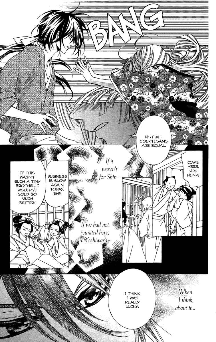 Page 37 Chapter 4 Oiran Girl