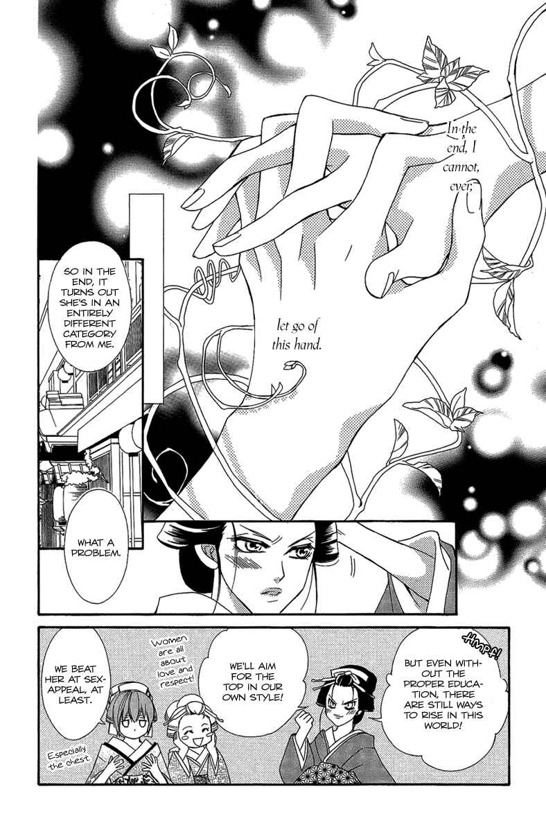 Page 40 Chapter 4 Oiran Girl