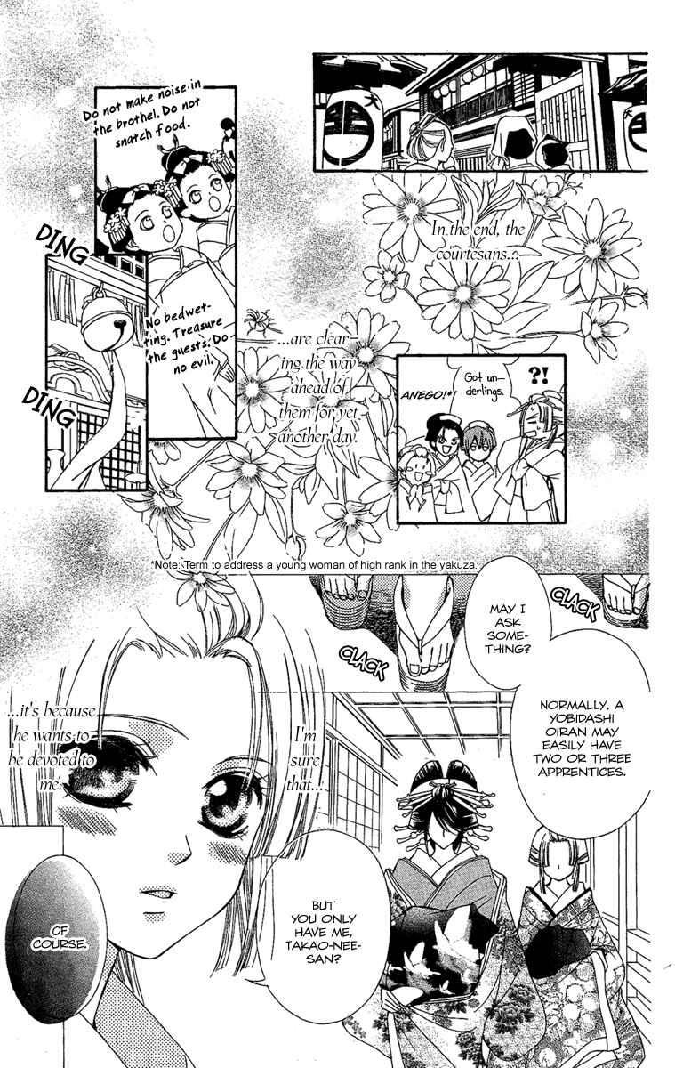 Page 41 Chapter 4 Oiran Girl