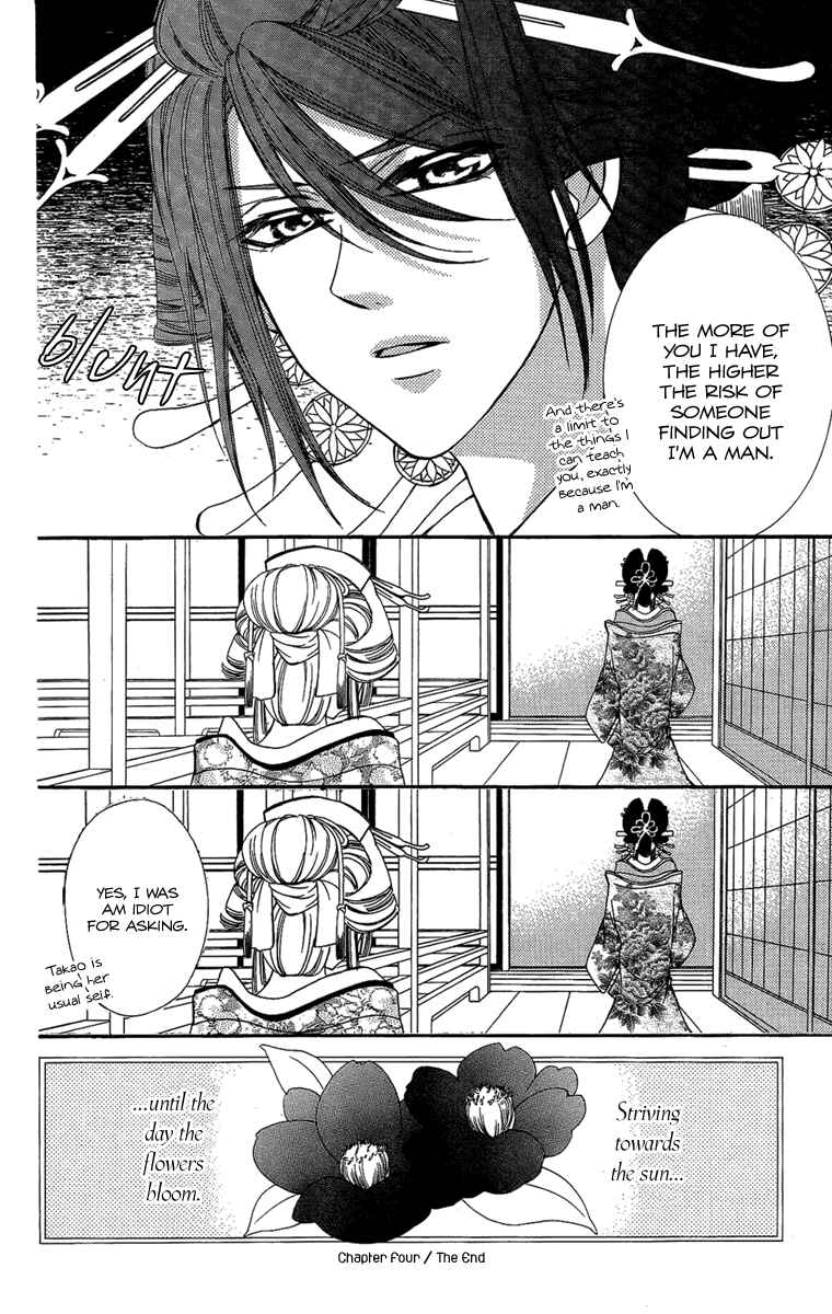 Page 42 Chapter 4 Oiran Girl