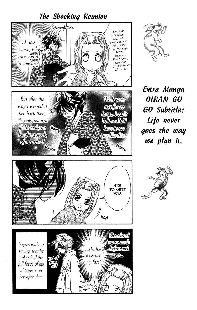 Page 43 Chapter 4 Oiran Girl