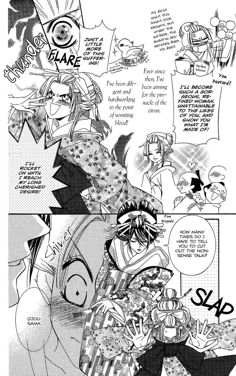 Page 6 Chapter 4 Oiran Girl