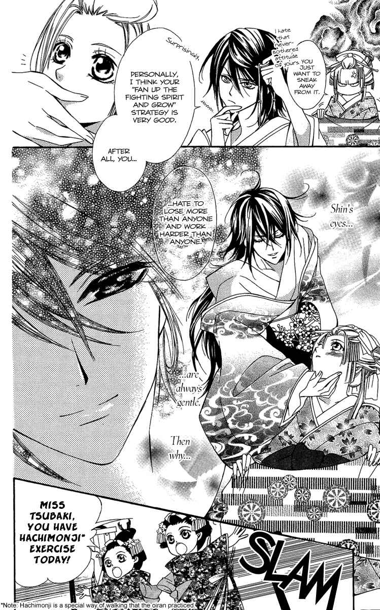 Page 8 Chapter 4 Oiran Girl