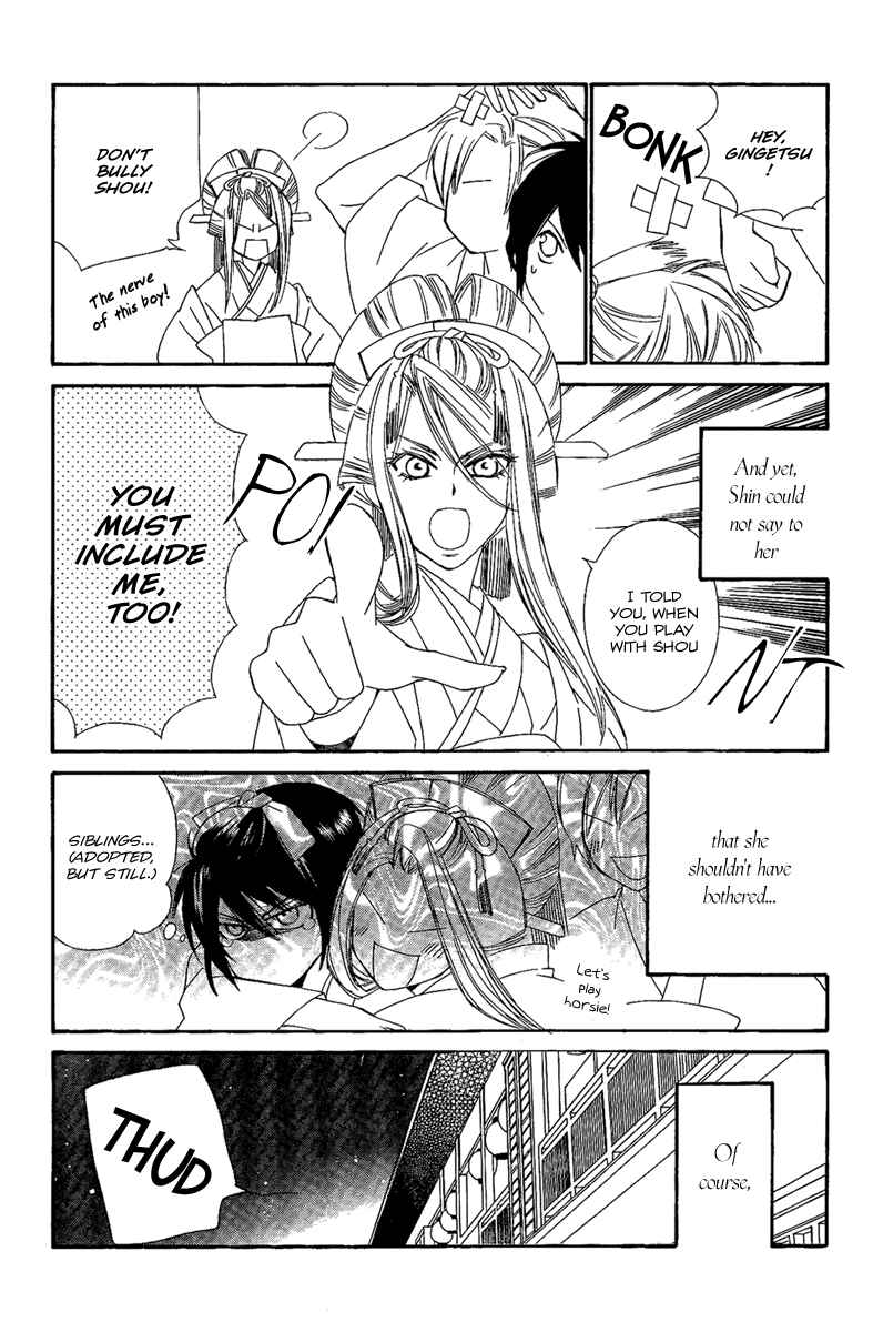 Page 12 Chapter 14.5 Oiran Girl