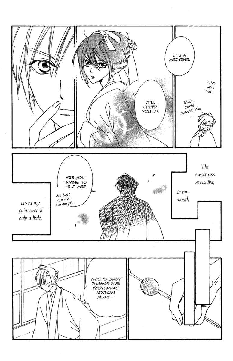 Page 18 Chapter 14.5 Oiran Girl