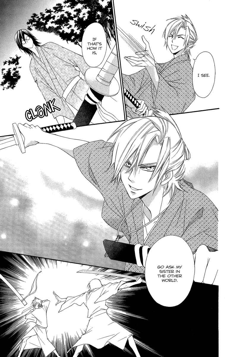 Page 12 Chapter 17 Oiran Girl
