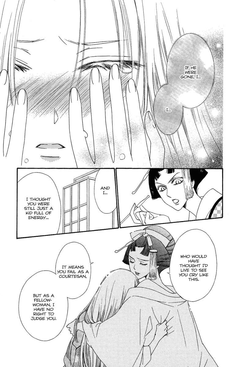 Page 18 Chapter 17 Oiran Girl