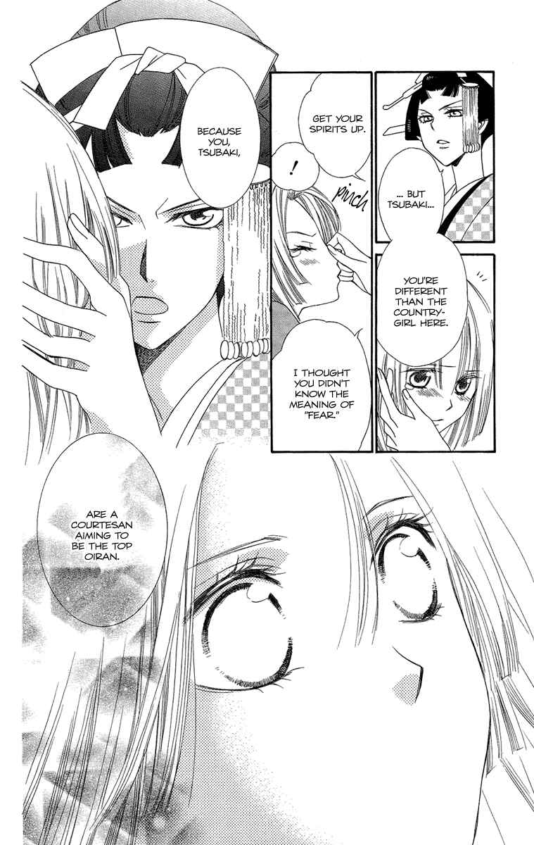 Page 19 Chapter 17 Oiran Girl