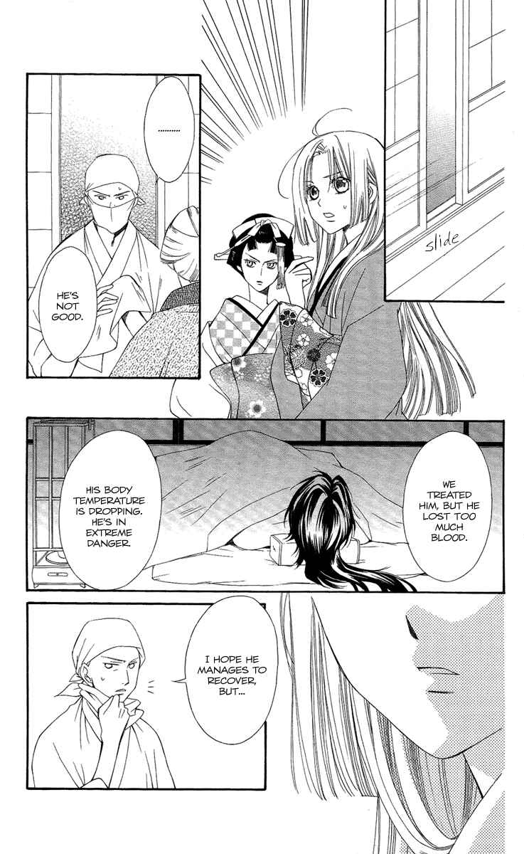 Page 20 Chapter 17 Oiran Girl