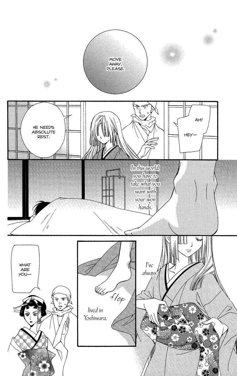 Page 21 Chapter 17 Oiran Girl