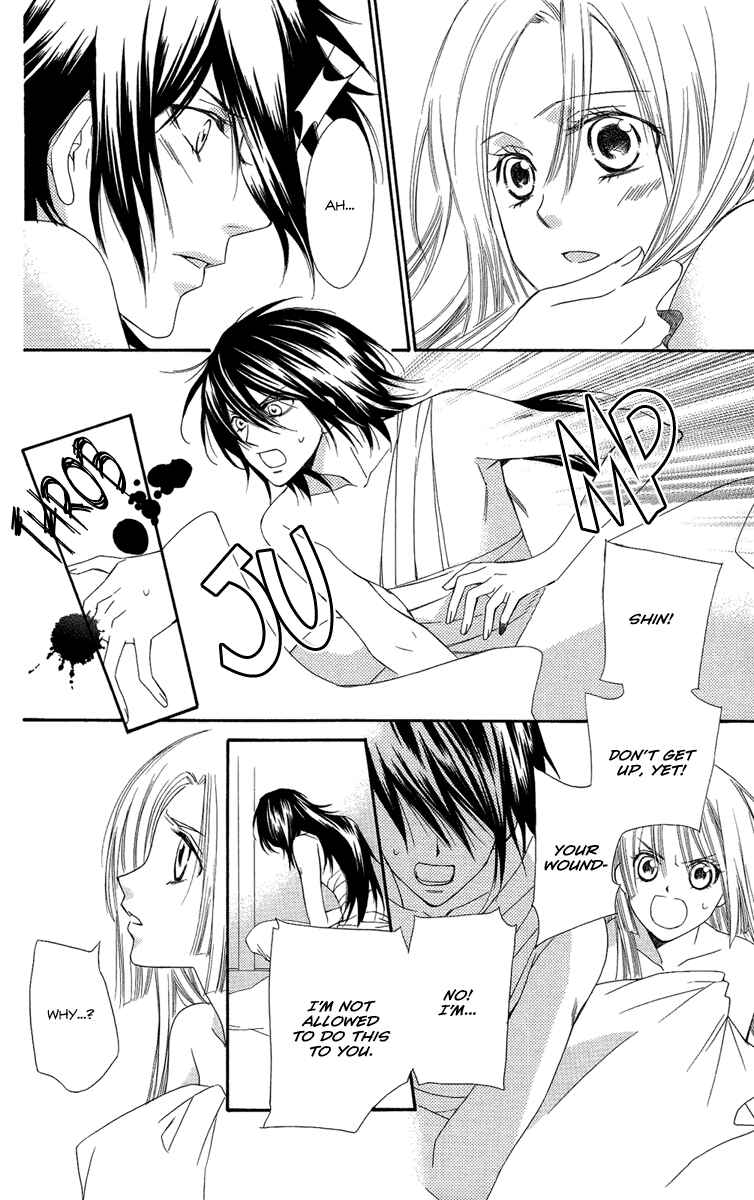 Page 27 Chapter 17 Oiran Girl