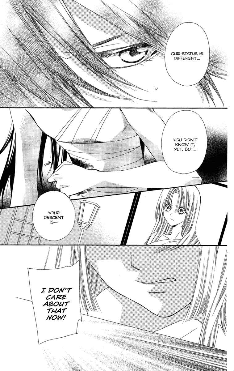 Page 28 Chapter 17 Oiran Girl