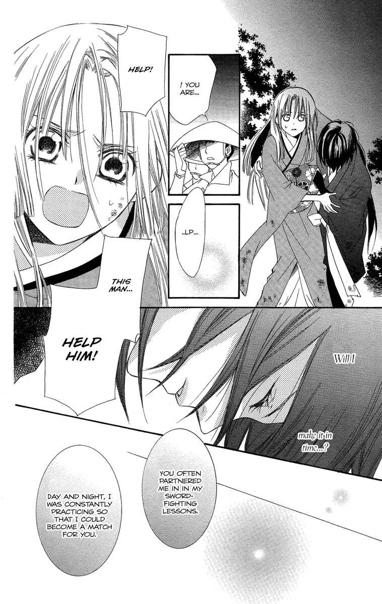 Page 5 Chapter 17 Oiran Girl