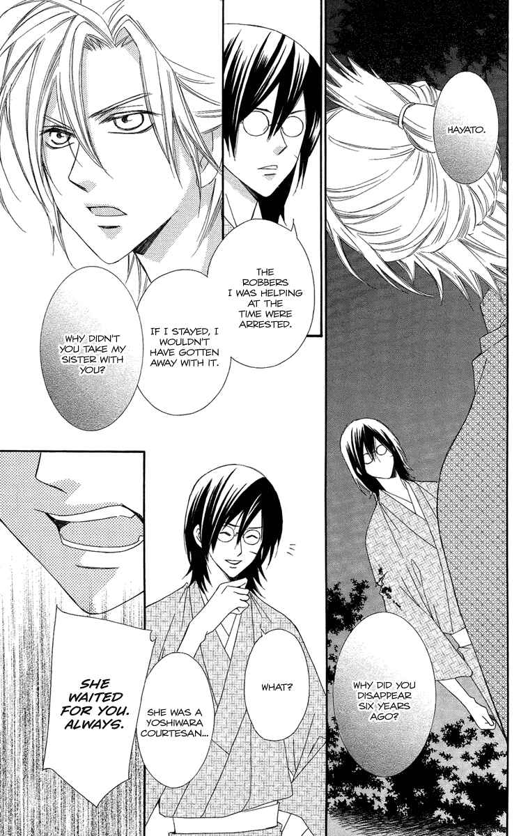 Page 6 Chapter 17 Oiran Girl