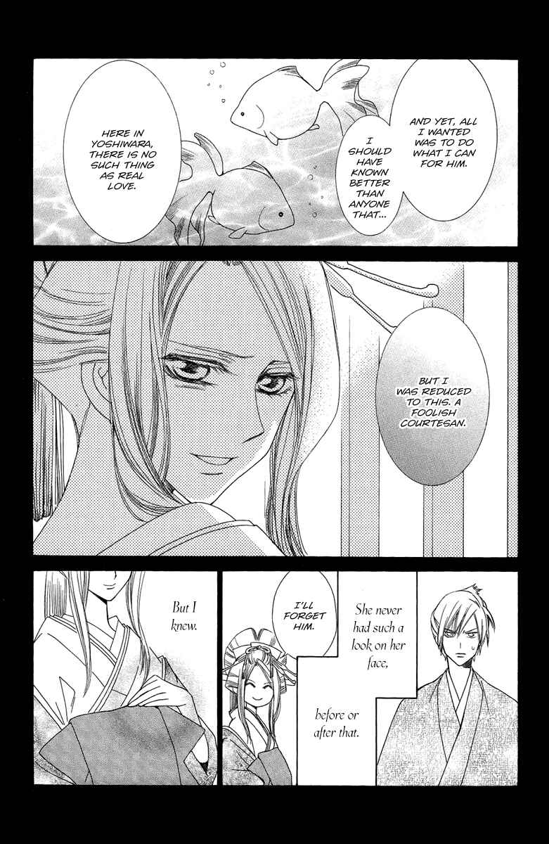 Page 8 Chapter 17 Oiran Girl
