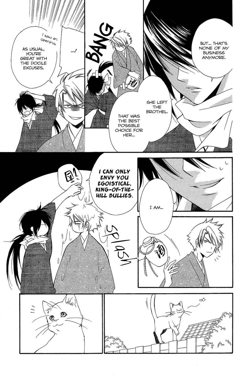 Page 14 Chapter 21 Oiran Girl