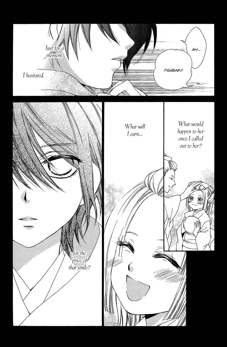 Page 18 Chapter 21 Oiran Girl
