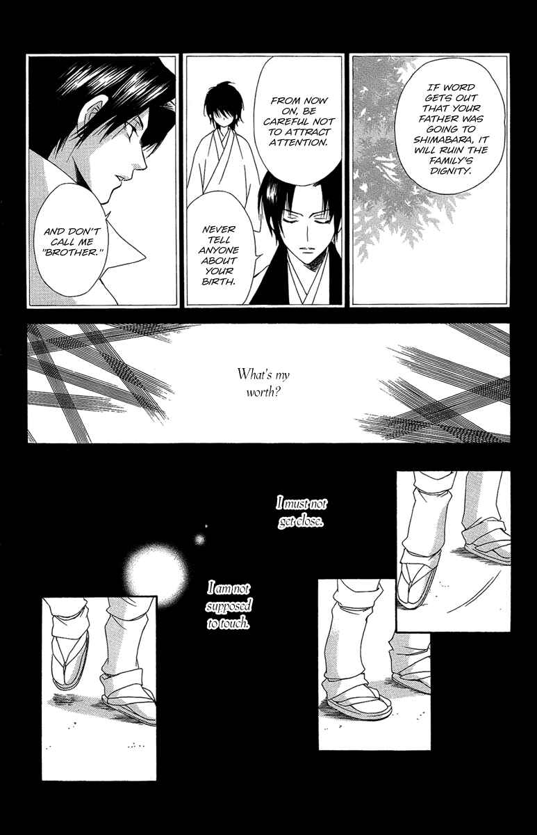 Page 19 Chapter 21 Oiran Girl