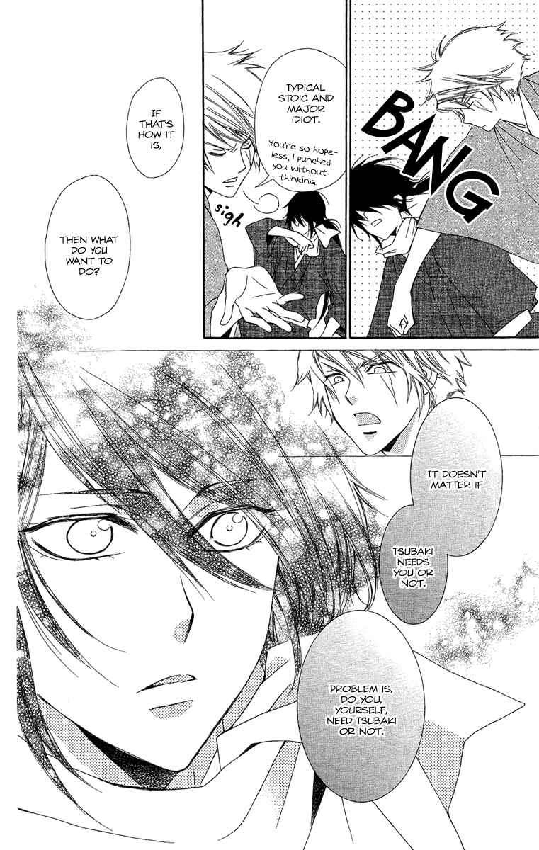 Page 21 Chapter 21 Oiran Girl