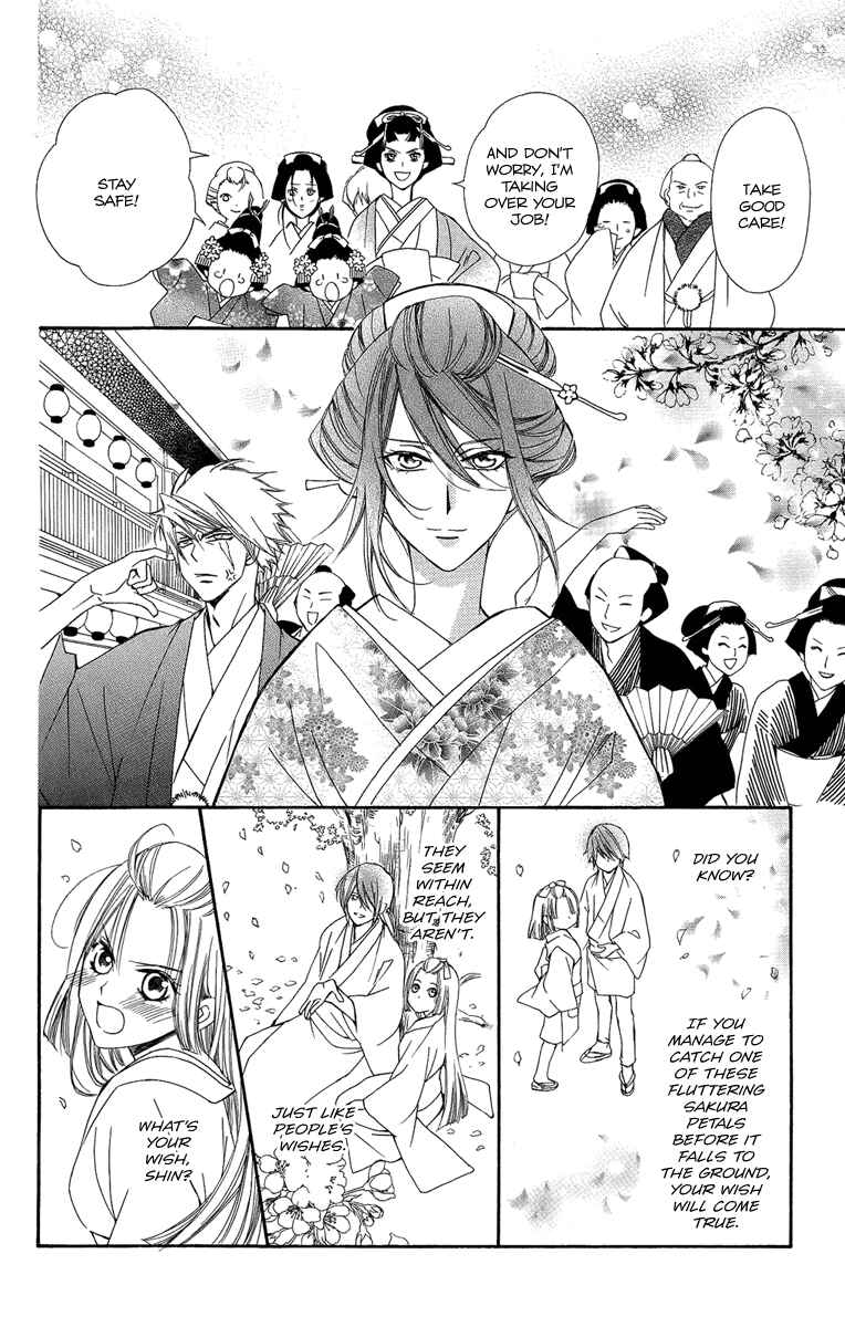 Page 27 Chapter 21 Oiran Girl
