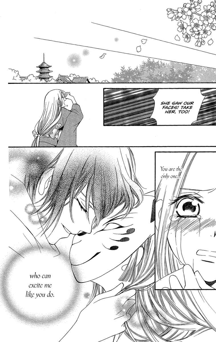 Page 29 Chapter 21 Oiran Girl