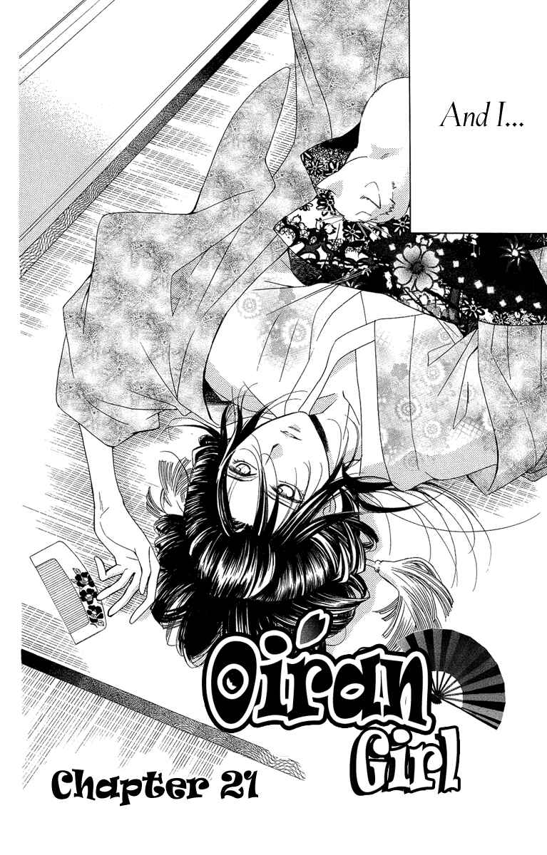 Page 3 Chapter 21 Oiran Girl