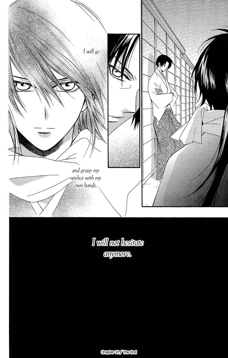 Page 31 Chapter 21 Oiran Girl