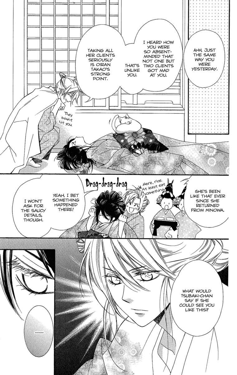 Page 4 Chapter 21 Oiran Girl