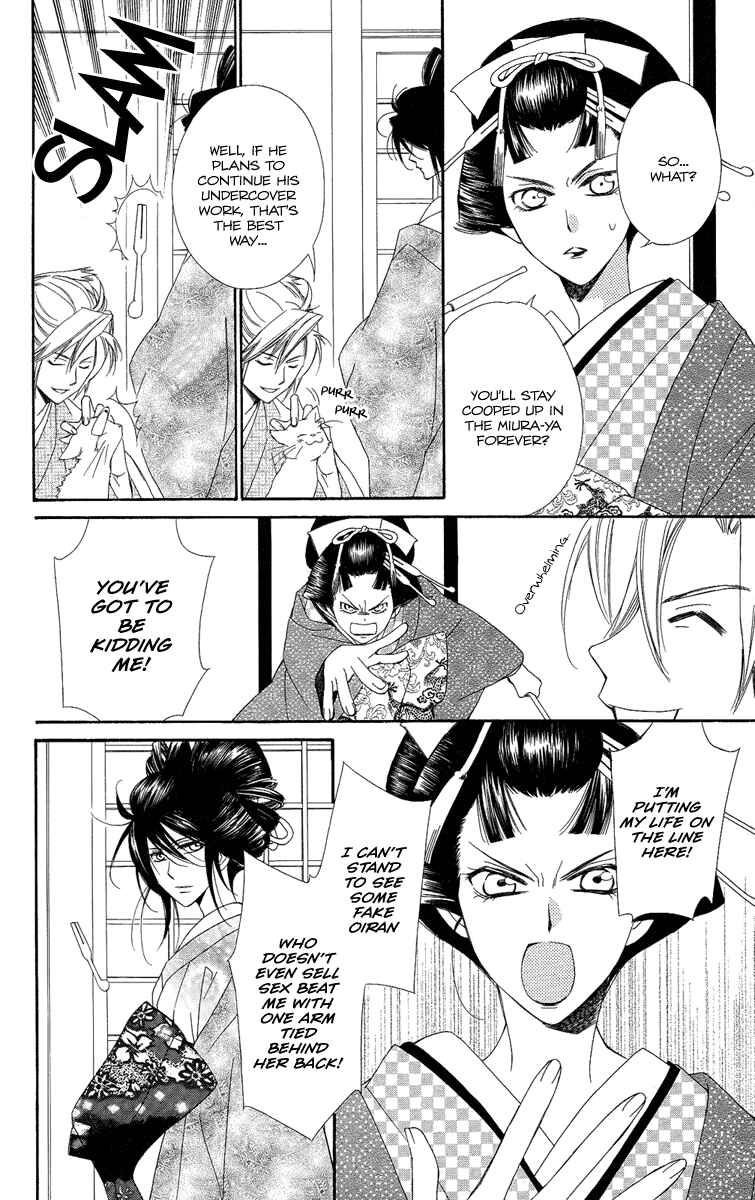 Page 7 Chapter 21 Oiran Girl