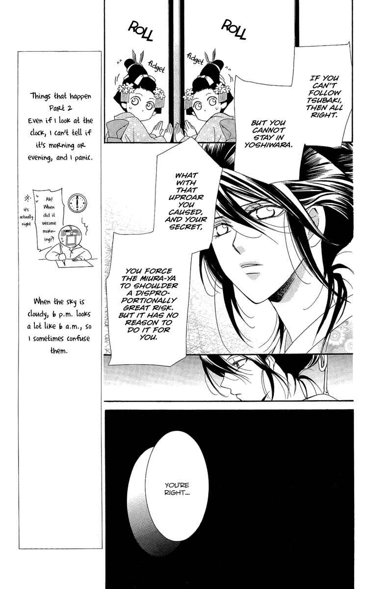 Page 8 Chapter 21 Oiran Girl